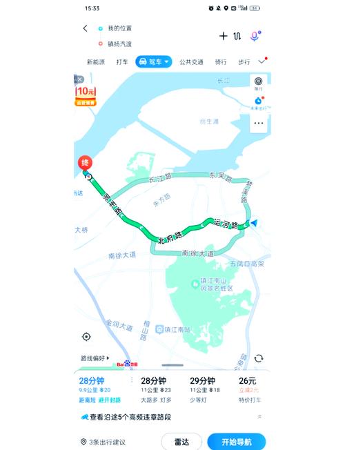 镇江限行(镇江限行外地车吗)-第2张图片 镇江限行(镇江限行外地车吗)-第2张图片