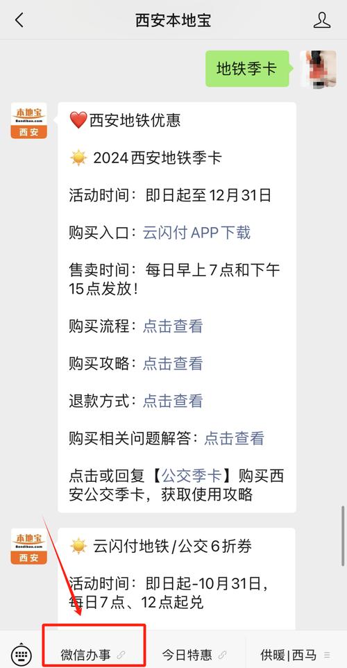 安化疫情发布(安化疫情最新消息今天安化)-第4张图片