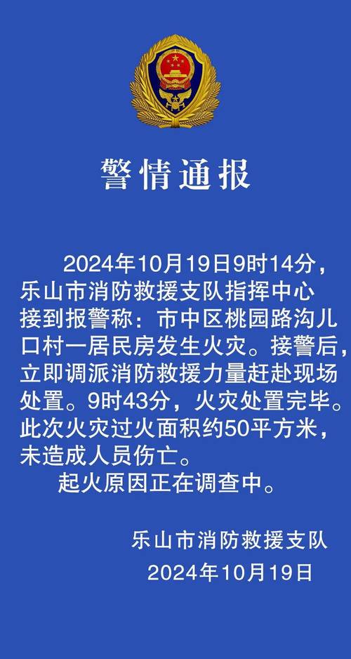 安化疫情发布(安化疫情最新消息今天安化)-第5张图片