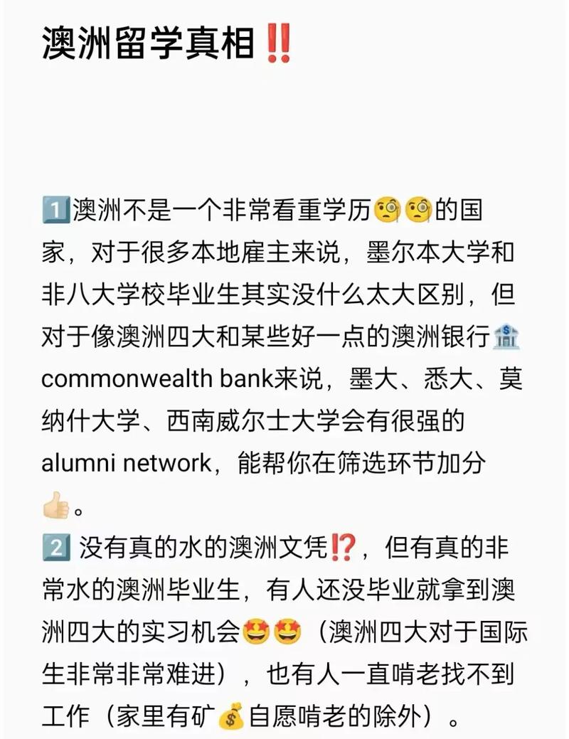 澳洲疫情歧视(澳洲疫情严重吗,留学生还能去吗)-第2张图片