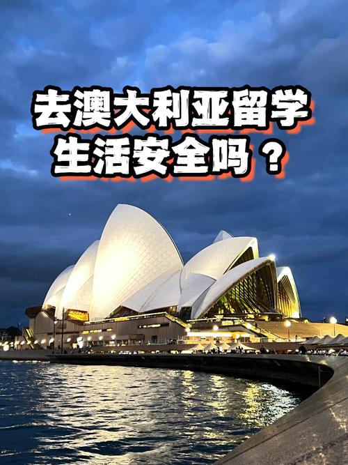澳洲疫情歧视(澳洲疫情严重吗,留学生还能去吗)-第6张图片