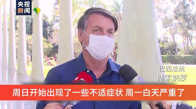 巴西疫情搞笑/巴西疫情现状一句话-第6张图片