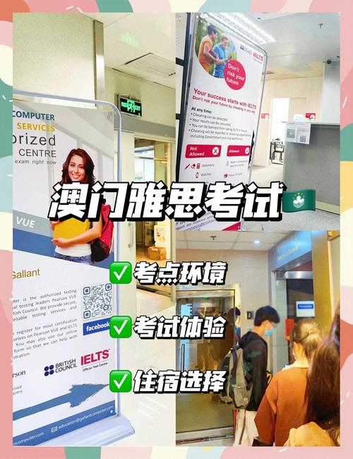 澳门全国疫情/澳门全国疫情最新消息-第8张图片 澳门全国疫情/澳门全国疫情最新消息-第8张图片