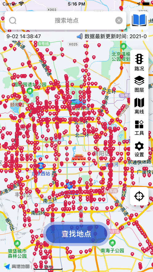 北京限行范围区域地图(北京限行范围区域地图最新)-第3张图片