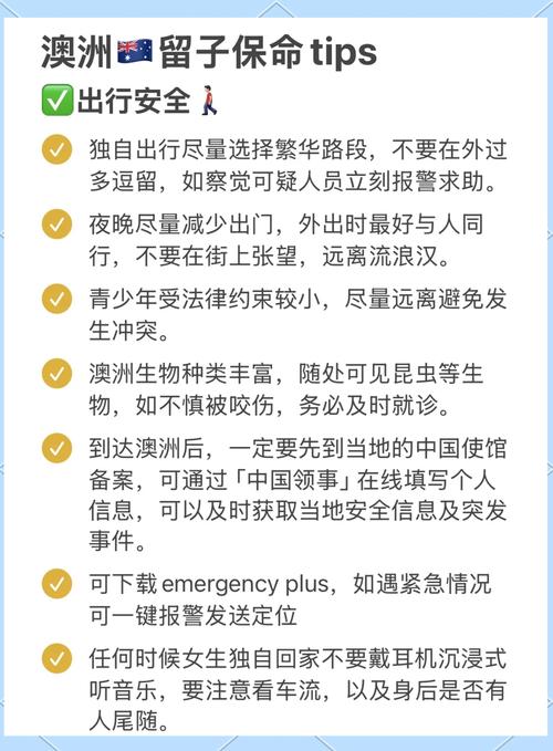 【澳洲疫情已经控制,澳洲受疫情影响吗】-第2张图片