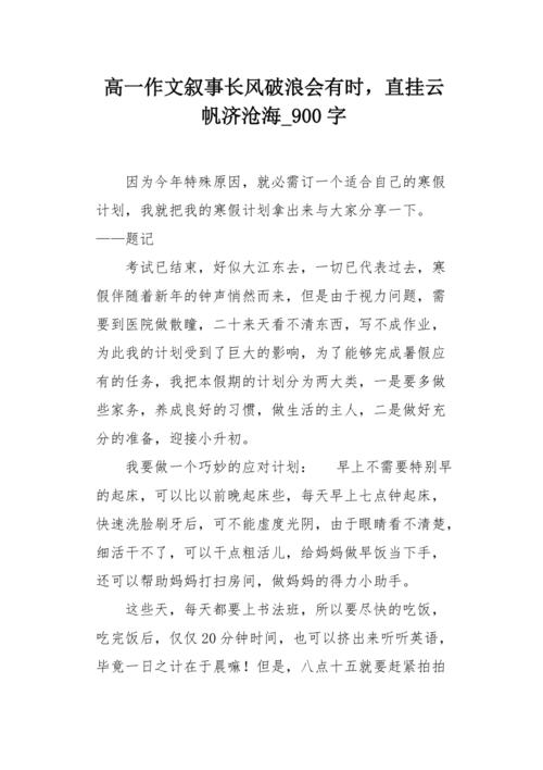 疫情中考作文-疫情 中考作文-第2张图片