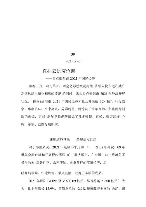 疫情中考作文-疫情 中考作文-第3张图片