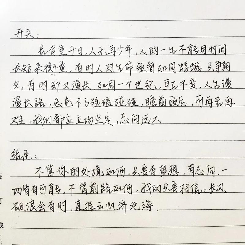 疫情中考作文-疫情 中考作文-第4张图片