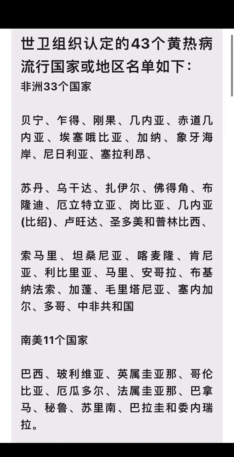 巴西疫情厄瓜多尔疫情,巴西vs厄瓜多尔友谊赛-第1张图片 巴西疫情厄瓜多尔疫情,巴西vs厄瓜多尔友谊赛-第1张图片