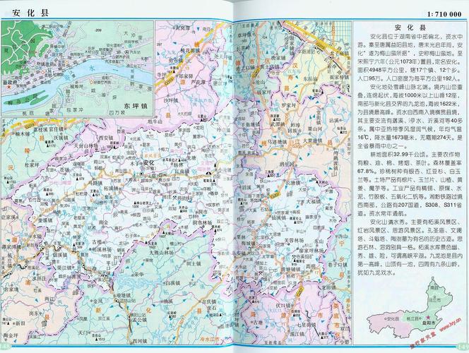 【安化今日疫情,安化今日疫情最新消息】-第7张图片