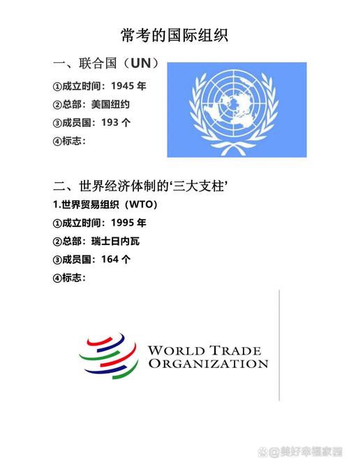 安理会疫情(安理会是指)-第1张图片 安理会疫情(安理会是指)-第1张图片