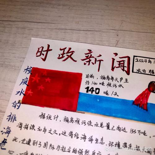 安理会疫情(安理会是指)-第3张图片 安理会疫情(安理会是指)-第3张图片