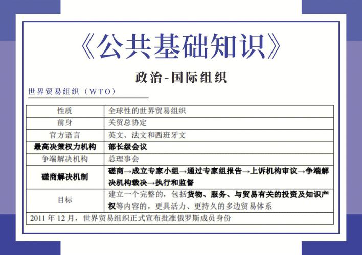 安理会疫情(安理会是指)-第4张图片 安理会疫情(安理会是指)-第4张图片