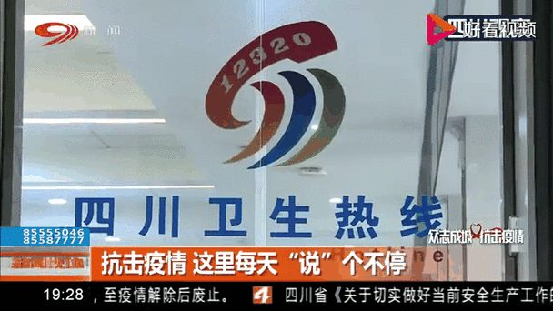 安徽疫情投诉平台(安徽疫情投诉举报电话)-第5张图片