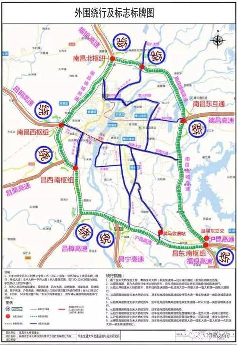 南昌大桥限行-南昌大桥限行外地车牌吗-第4张图片 南昌大桥限行-南昌大桥限行外地车牌吗-第4张图片