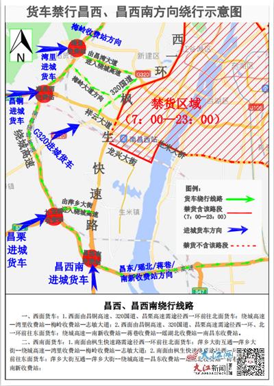 南昌大桥限行-南昌大桥限行外地车牌吗-第7张图片 南昌大桥限行-南昌大桥限行外地车牌吗-第7张图片