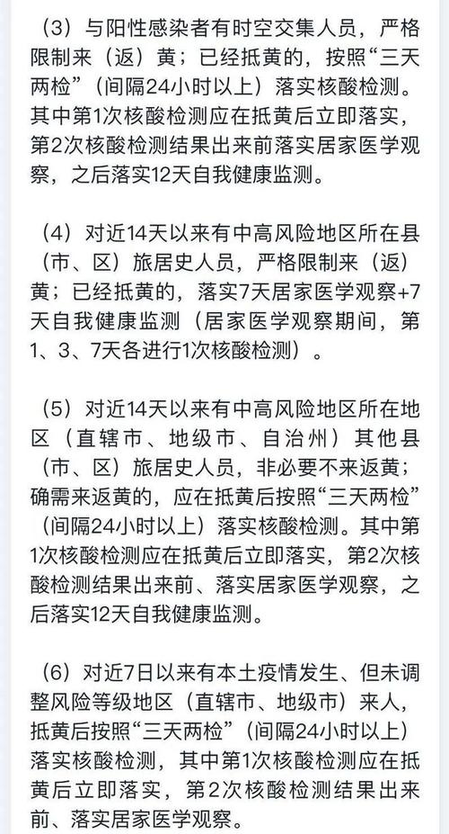 安庆机场疫情，安庆机场疫情最新规定-第1张图片
