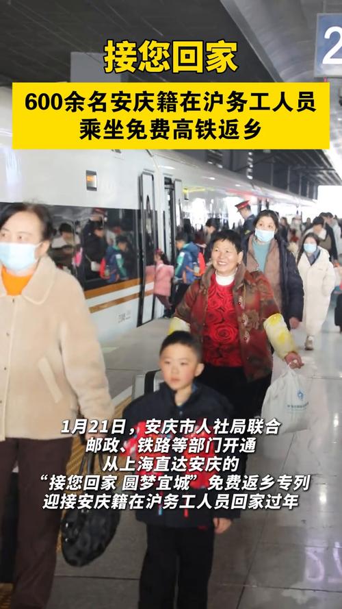 安庆机场疫情，安庆机场疫情最新规定-第6张图片