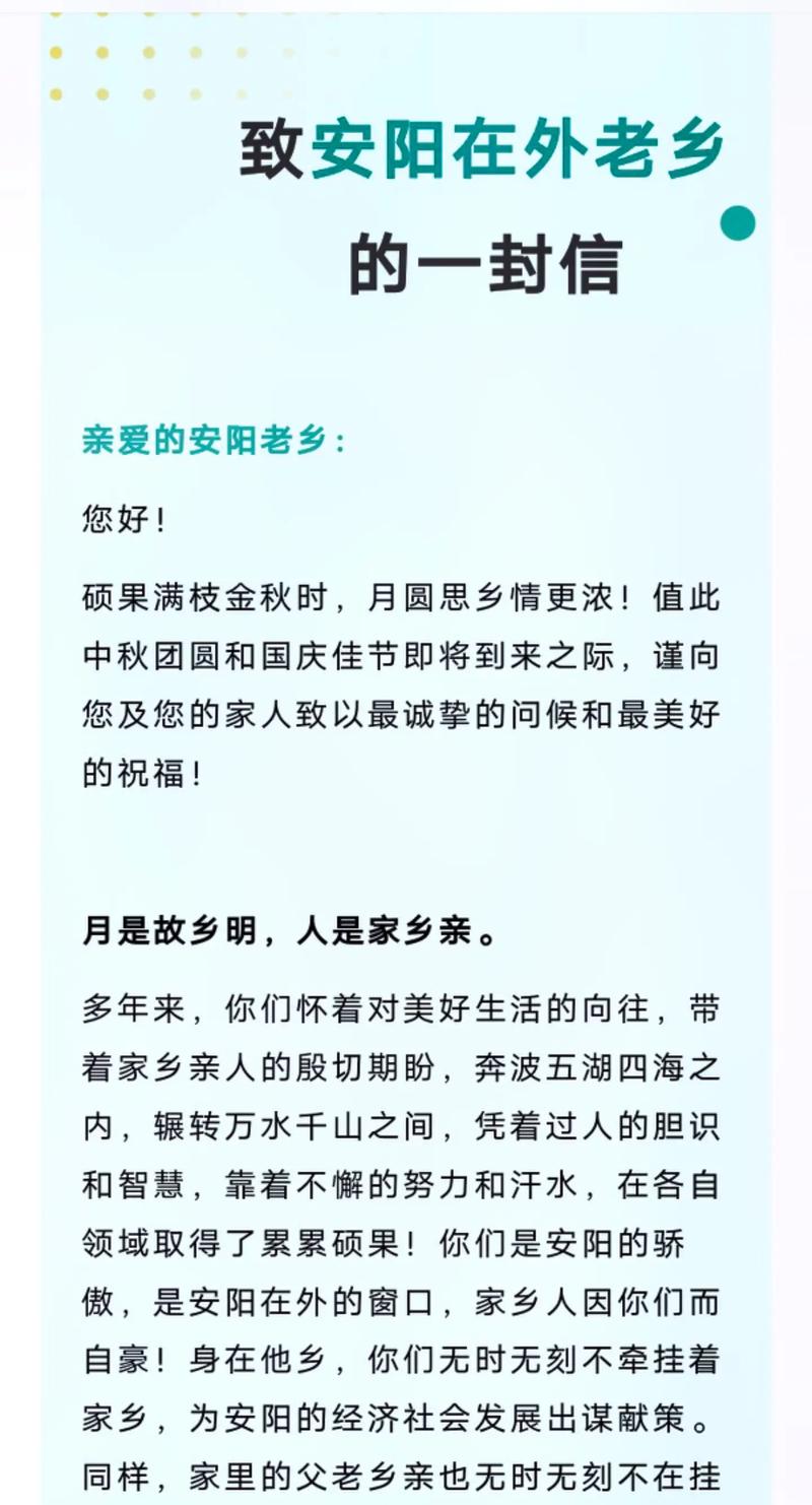 安阳解除疫情-安阳疫情解封-第1张图片