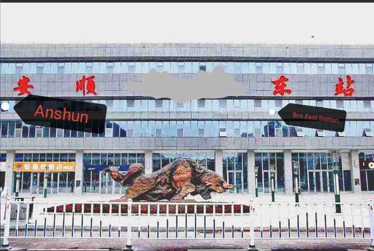安顺疫情控制/安顺防疫最新报道-第3张图片 安顺疫情控制/安顺防疫最新报道-第3张图片