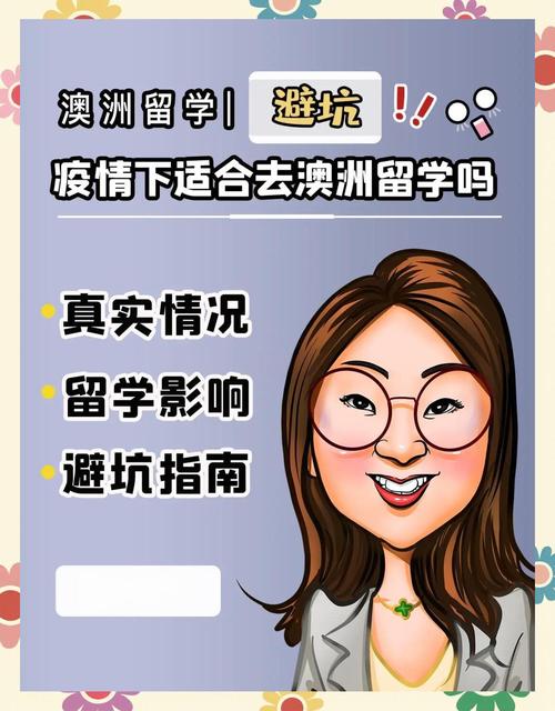 澳洲疫情不重,澳洲疫情清零了吗-第3张图片 澳洲疫情不重,澳洲疫情清零了吗-第3张图片
