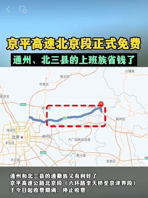 安平限行(安平限行区域地图)-第1张图片 安平限行(安平限行区域地图)-第1张图片