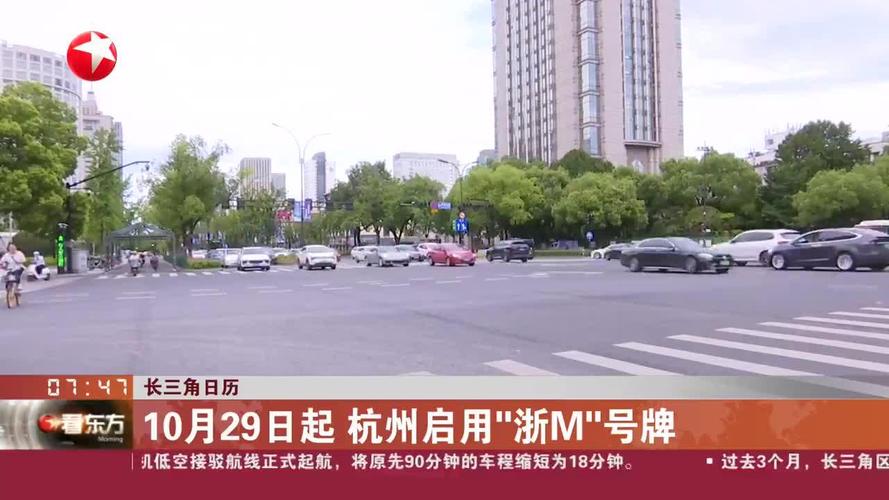 西湖限行2017(西湖限行外地车牌怎么限)-第1张图片 西湖限行2017(西湖限行外地车牌怎么限)-第1张图片