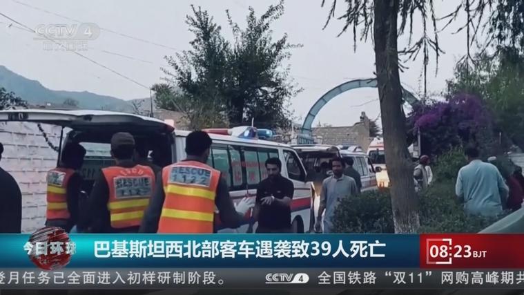 巴西斯坦疫情/巴西斯坦疫情严重吗-第4张图片 巴西斯坦疫情/巴西斯坦疫情严重吗-第4张图片