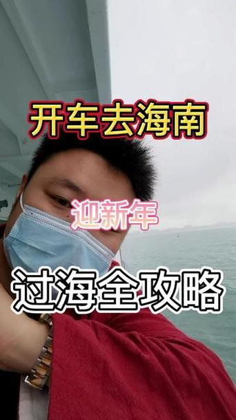 三亚限行么-三亚限行政策2020-第1张图片