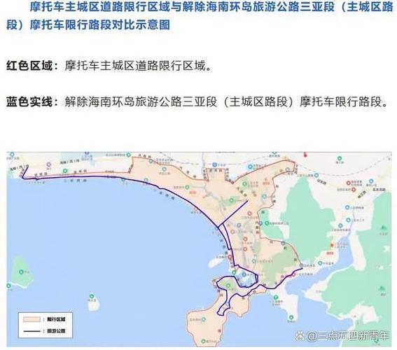 三亚限行么-三亚限行政策2020-第6张图片