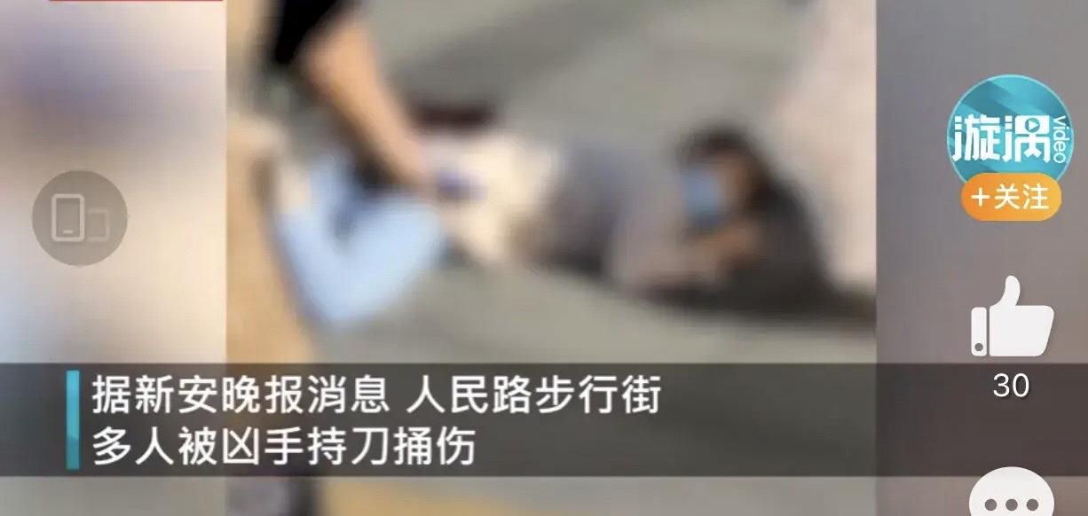 安庆6日疫情-安庆最新疫情-第2张图片