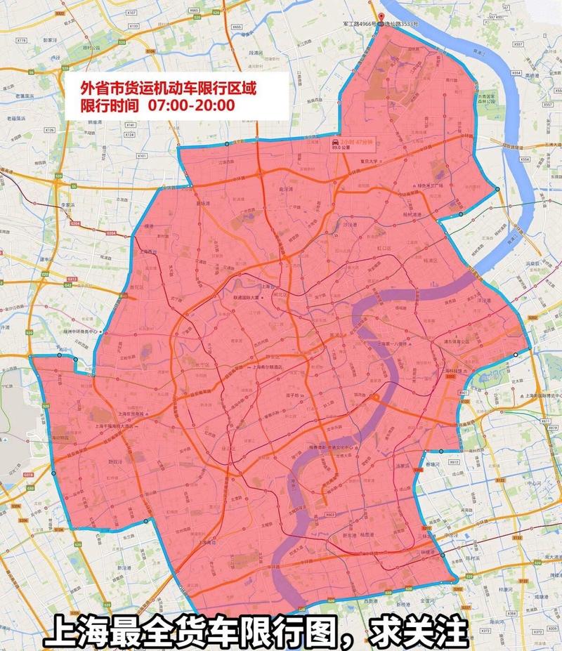 上海道路限行-上海限行2025最新规定-第4张图片 上海道路限行-上海限行2025最新规定-第4张图片