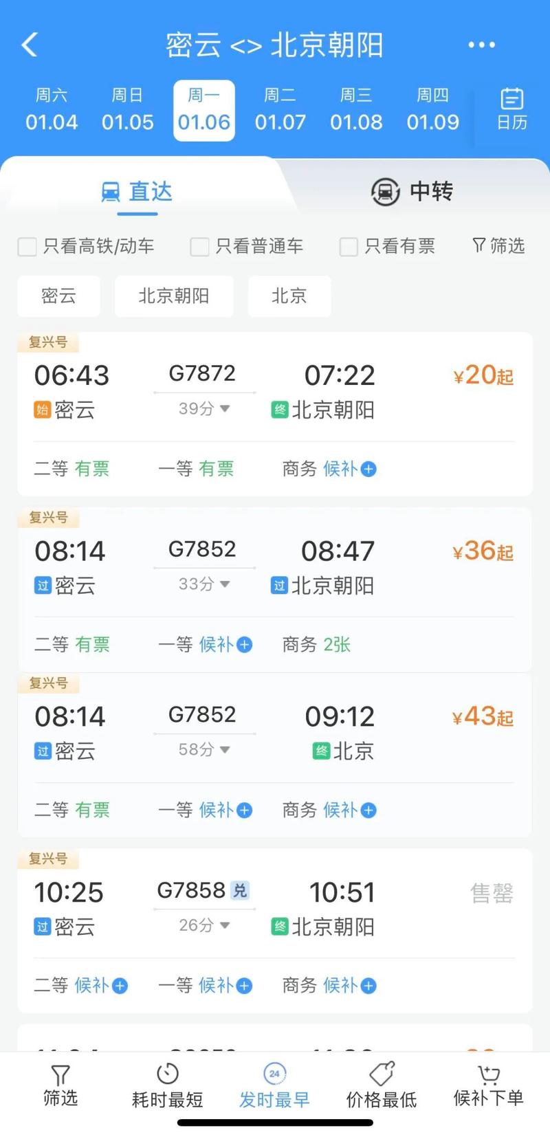 北京朝阳区疫情高风险地区(北京朝阳区最新疫情最新风险评估)-第1张图片 北京朝阳区疫情高风险地区(北京朝阳区最新疫情最新风险评估)-第1张图片