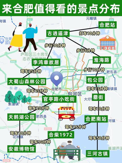 安徽长丰疫情,安徽长丰疫情防控电话-第3张图片 安徽长丰疫情,安徽长丰疫情防控电话-第3张图片