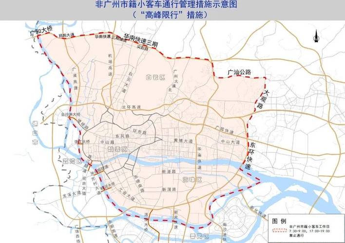 龙岗哪些路段限行-龙岗哪些路段限行外地牌-第1张图片 龙岗哪些路段限行-龙岗哪些路段限行外地牌-第1张图片