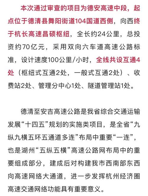 安乡疫情电话(安乡疫情电话询问热线)-第1张图片