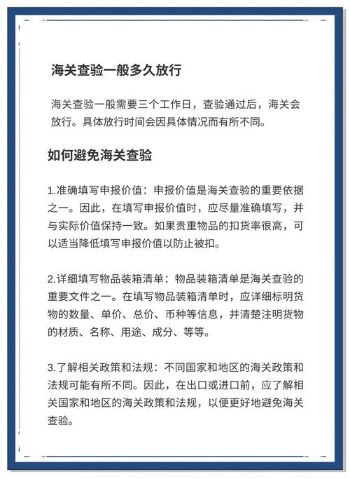 巴西出口疫情/巴西出口疫情最新政策-第1张图片
