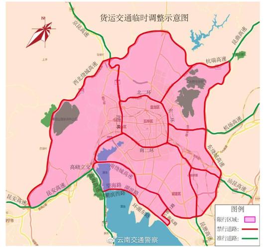 昆明限行(昆明城区限行)-第6张图片