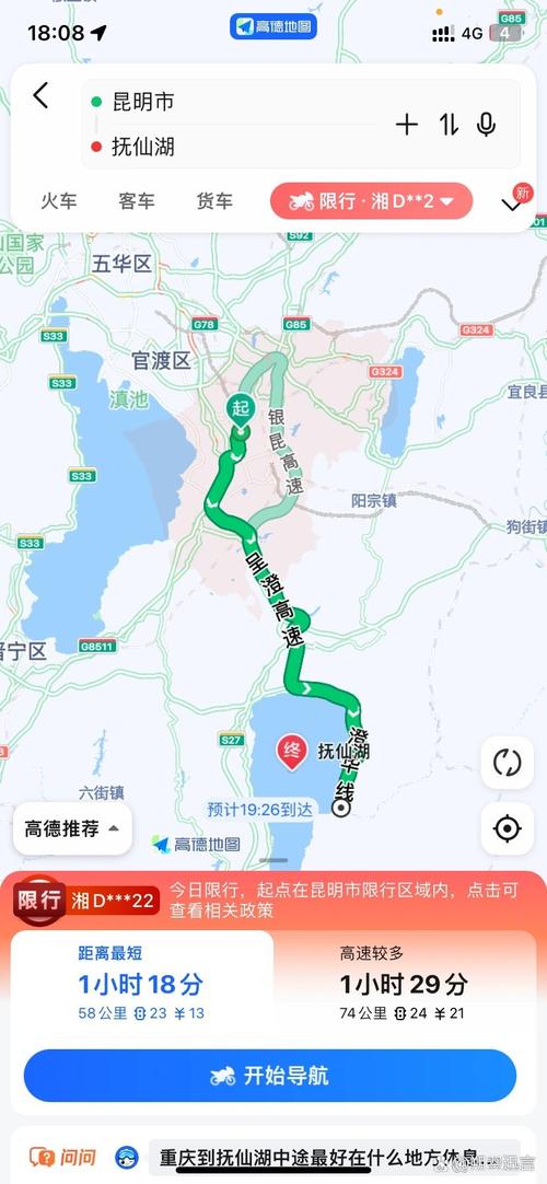 昆明限行(昆明城区限行)-第7张图片