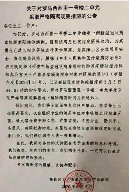 安平肺炎疫情,安平县有肺炎-第1张图片 安平肺炎疫情,安平县有肺炎-第1张图片