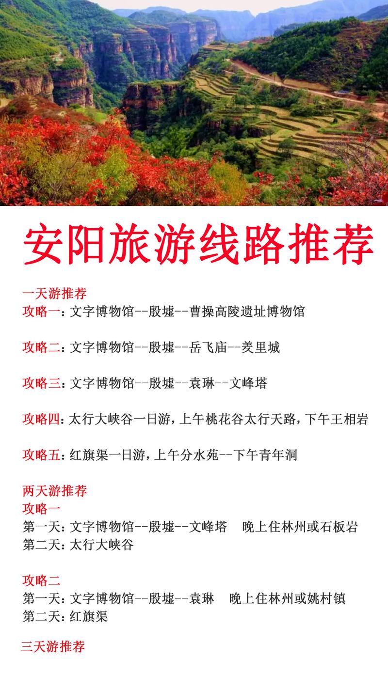 安阳高速疫情,安阳高速疫情最新消息-第2张图片 安阳高速疫情,安阳高速疫情最新消息-第2张图片
