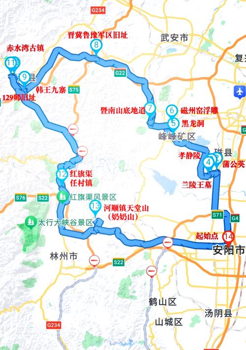 安阳高速疫情,安阳高速疫情最新消息-第3张图片 安阳高速疫情,安阳高速疫情最新消息-第3张图片