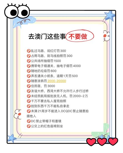 澳门疫情旅行-澳门疫情怎么样敢去吗-第6张图片 澳门疫情旅行-澳门疫情怎么样敢去吗-第6张图片