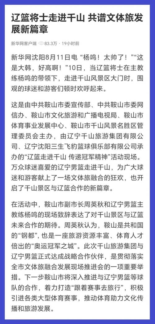 鞍山疫情洗澡/2020疫情鞍山浴池啥时开-第8张图片 鞍山疫情洗澡/2020疫情鞍山浴池啥时开-第8张图片