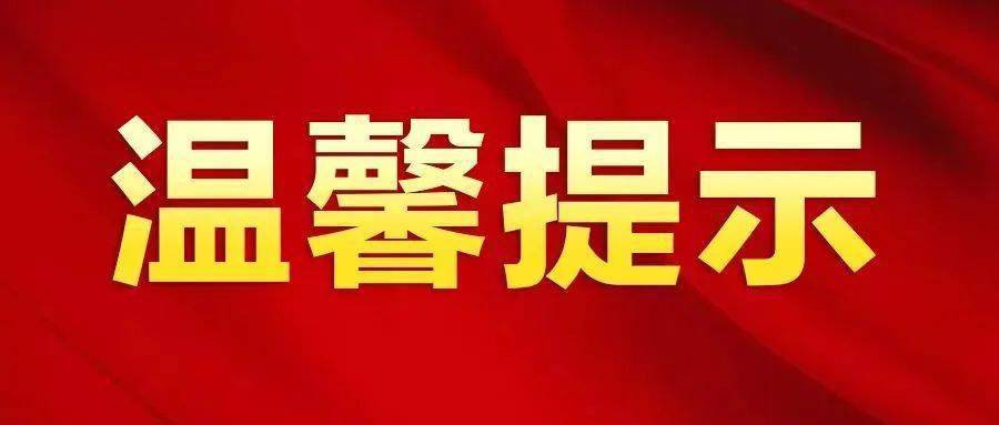【节后疫情,后疫情时代的法定节假日怎么过】-第3张图片 【节后疫情,后疫情时代的法定节假日怎么过】-第3张图片