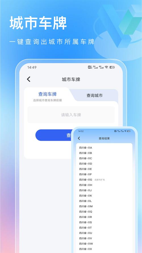 通化限行-通化限号吗-第7张图片