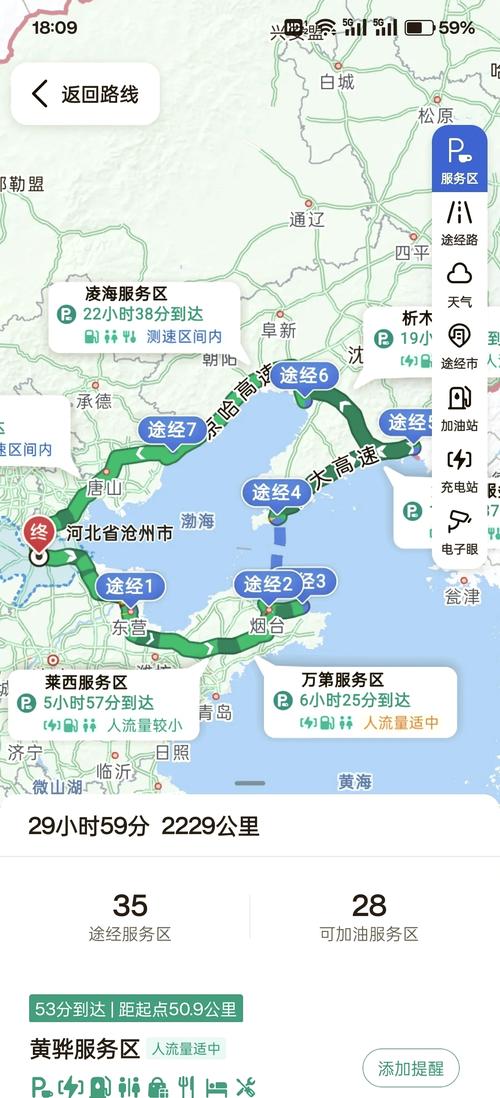 济南摩托车限行/摩托车济南禁行车路线-第1张图片 济南摩托车限行/摩托车济南禁行车路线-第1张图片