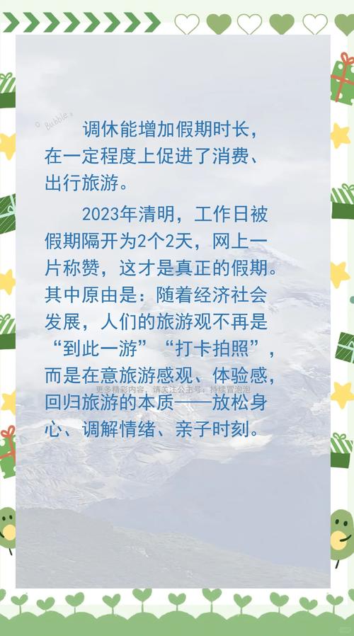 进博会交通限行，进博会期间限行区域-第5张图片
