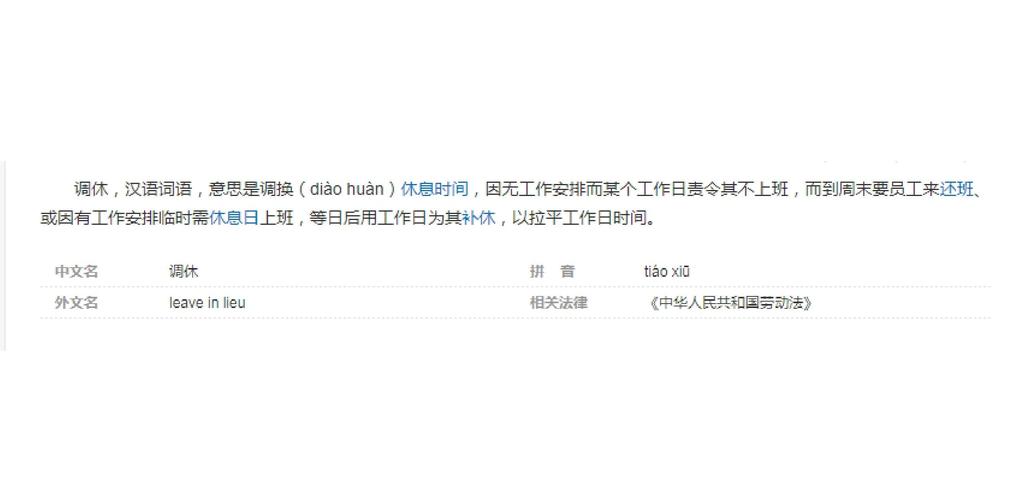 进博会交通限行，进博会期间限行区域-第6张图片