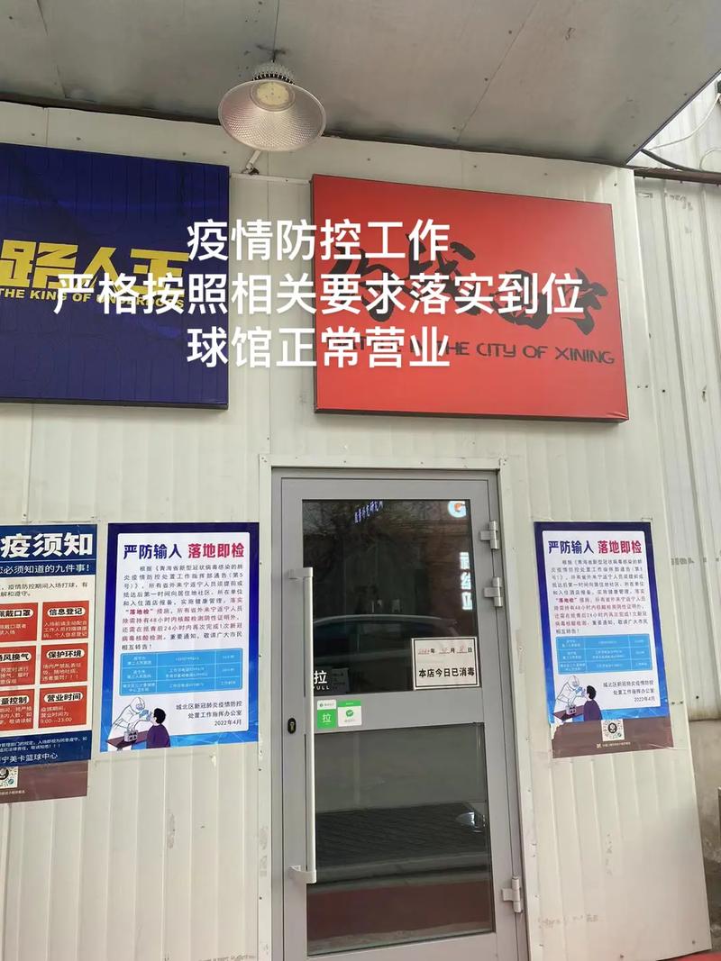 安庆疫情立案(安庆疫情防控)-第3张图片 安庆疫情立案(安庆疫情防控)-第3张图片